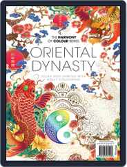 Colouring Book: Oriental Dynasty Magazine (Digital) Subscription                    March 17th, 2022 Issue