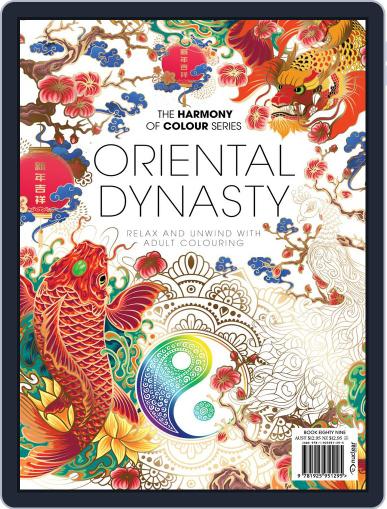 Colouring Book: Oriental Dynasty March 17th, 2022 Digital Back Issue Cover