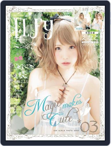 ELFy（エルフィ） March 2nd, 2022 Digital Back Issue Cover