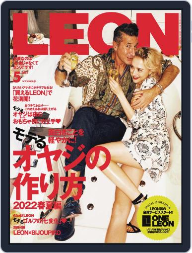 LEON　レオン March 24th, 2022 Digital Back Issue Cover