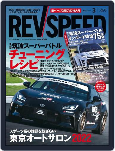 REV SPEED January 25th, 2022 Digital Back Issue Cover