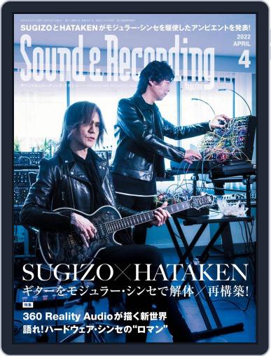 サウンド＆レコーディング Sound & Recording February 25th, 2022 Digital Back Issue Cover
