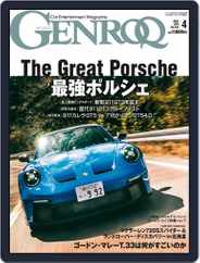 GENROQ ゲンロク (Digital) Subscription                    February 26th, 2022 Issue