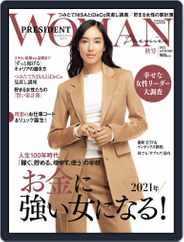 PRESIDENT Woman Premier　プレジデントウーマンプレミア (Digital) Subscription                    June 28th, 2021 Issue