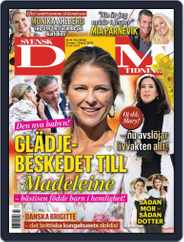 Svensk Damtidning (Digital) Subscription                    March 31st, 2022 Issue