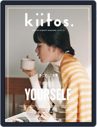 kiitos. キイトス December 20th, 2021 Digital Back Issue Cover