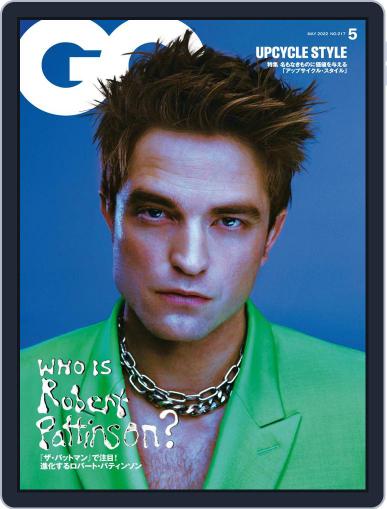 Gq Japan February 25th, 2022 Digital Back Issue Cover