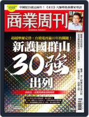 Business Weekly 商業周刊 (Digital) Subscription                    April 4th, 2022 Issue
