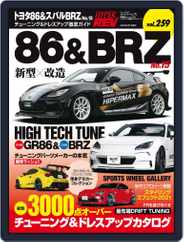 ハイパーレブ HYPER REV (Digital) Subscription December 25th, 2021 Issue