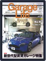 GarageLife（ガレージライフ） (Digital) Subscription                    November 13th, 2018 Issue