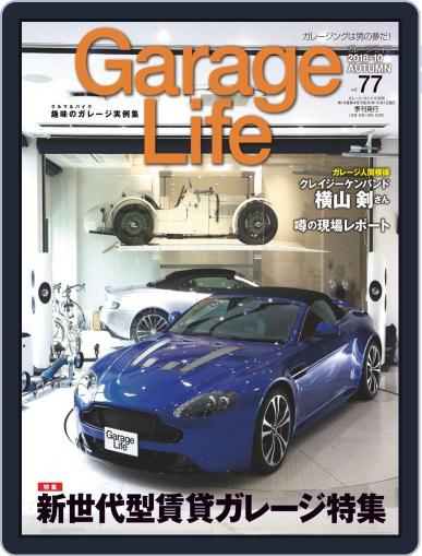 GarageLife（ガレージライフ） November 13th, 2018 Digital Back Issue Cover