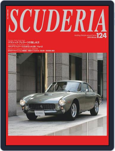 SCUDERIA（スクーデリア） January 16th, 2019 Digital Back Issue Cover