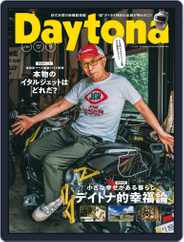 Daytona（デイトナ） Magazine (Digital) Subscription                    August 6th, 2022 Issue