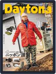 Daytona（デイトナ） (Digital) Subscription                    March 31st, 2022 Issue