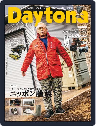 Daytona（デイトナ） March 31st, 2022 Digital Back Issue Cover