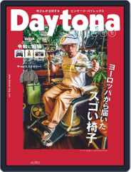 Daytona（デイトナ） (Digital) Subscription                    October 6th, 2019 Issue
