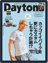 Daytona（デイトナ） (Digital) Subscription                    May 6th, 2019 Issue