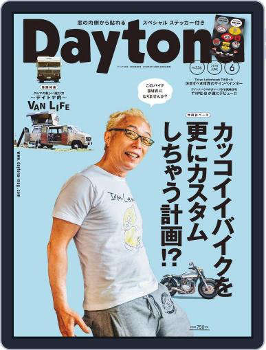 Daytona（デイトナ） May 6th, 2019 Digital Back Issue Cover