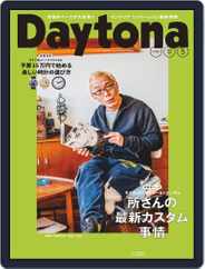 Daytona（デイトナ） (Digital) Subscription                    April 6th, 2019 Issue