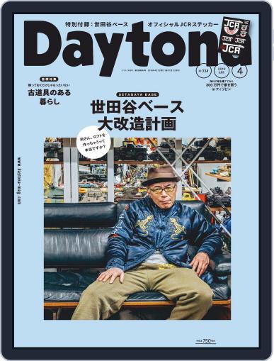 Daytona（デイトナ） March 6th, 2019 Digital Back Issue Cover