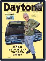Daytona（デイトナ） (Digital) Subscription                    March 1st, 2019 Issue