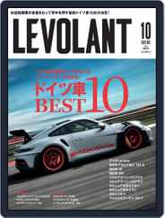 LE VOLANT（ル・ボラン） Magazine (Digital) Subscription                    August 24th, 2022 Issue