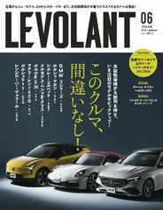 LE VOLANT（ル・ボラン） Magazine (Digital) Subscription                    April 26th, 2024 Issue