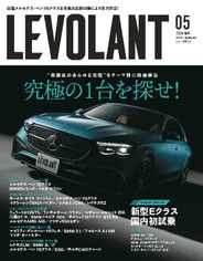 LE VOLANT（ル・ボラン） Magazine (Digital) Subscription                    March 25th, 2024 Issue