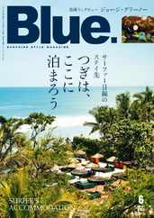 Blue.（ブルー） Magazine (Digital) Subscription                    May 9th, 2024 Issue
