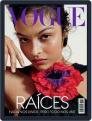 Vogue Mexico (Digital) Subscription                    April 1st, 2022 Issue