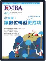 EMBA (digital) Subscription                    April 1st, 2022 Issue