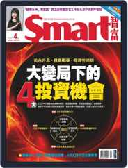 Smart 智富 (Digital) Subscription                    April 1st, 2022 Issue