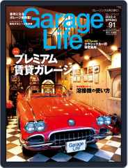 GarageLife（ガレージライフ） (Digital) Subscription                    March 31st, 2022 Issue