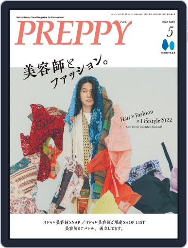 PREPPY (Digital) April 1st, 2022 Issue Cover