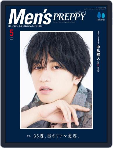 Men's PREPPY April 1st, 2022 Digital Back Issue Cover