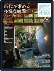 庭NIWA (Digital) Subscription                    April 1st, 2022 Issue