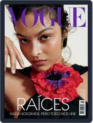 Vogue Latin America (Digital) Subscription                    April 1st, 2022 Issue