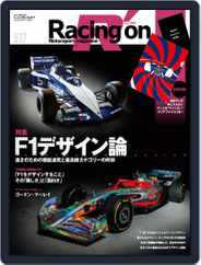 Racing on  レーシングオン (Digital) Subscription February 1st, 2022 Issue