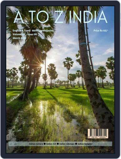 A TO Z INDIA March 1st, 2022 Digital Back Issue Cover