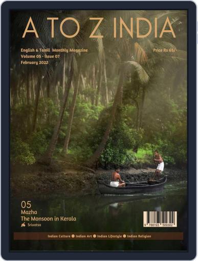 A TO Z INDIA February 1st, 2022 Digital Back Issue Cover
