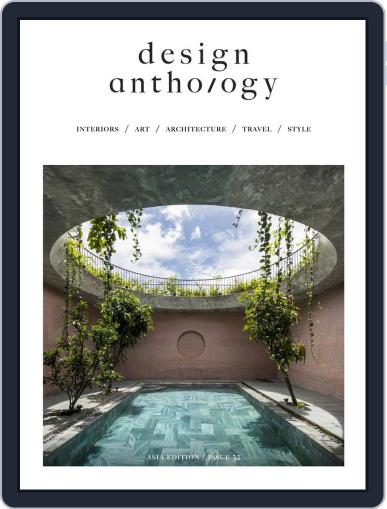 Design Anthology, Asia Edition March 1st, 2022 Digital Back Issue Cover
