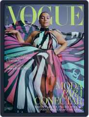 Vogue España (Digital) Subscription                    April 1st, 2022 Issue