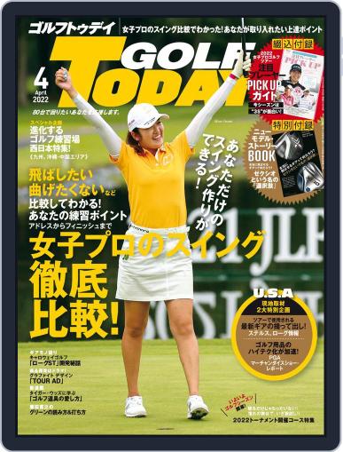GOLF TODAY March 5th, 2022 Digital Back Issue Cover