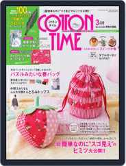 COTTON TIME (Digital) Subscription                    February 6th, 2022 Issue