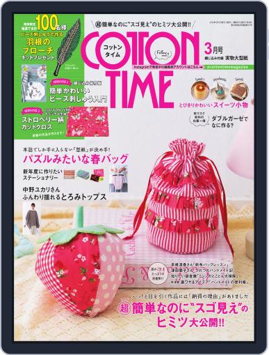 COTTON TIME February 6th, 2022 Digital Back Issue Cover