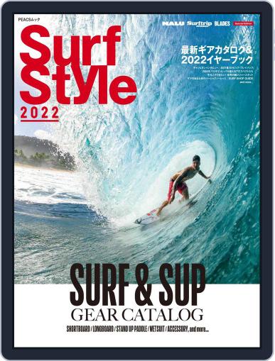 Surf Style 2022 April 4th, 2022 Digital Back Issue Cover