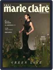 Marie Claire 美麗佳人國際中文版 (Digital) Subscription                    March 31st, 2022 Issue