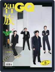智族GQ Style (Digital) Subscription                    November 12th, 2021 Issue