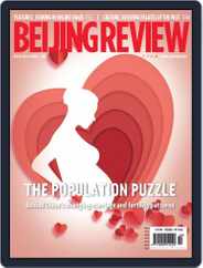 Beijing Review (Digital) Subscription                    April 7th, 2022 Issue