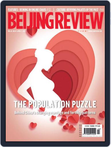 Beijing Review April 7th, 2022 Digital Back Issue Cover